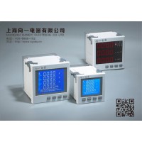 SH194E-3SY3J帶三路開關量交流全電量電力測試儀