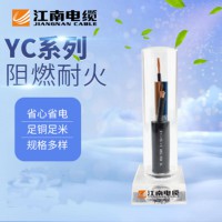 江南電纜橡套電纜 YC系列 國標銅芯鎧裝埋地電力電纜交聯