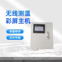 鍋爐房電機用無線溫度傳感器