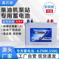 柴油機(jī)組蓄電池工序質(zhì)量控制與波動