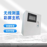 皮帶機無線溫度傳感器