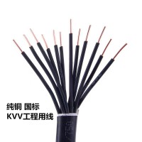 青島天行 阻燃控制電纜線ZC-KVV/ KVVP/ KVVR 源頭廠家 國標保檢