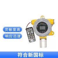 燃氣公司沼氣濃度泄漏報警器