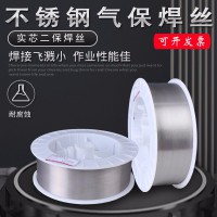 天泰TGS-316L  ER316不銹鋼實心氬弧氣保焊絲