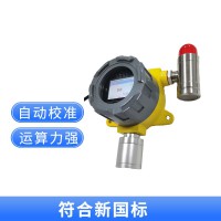 液化氣罐泄露報警可燃氣體探測器