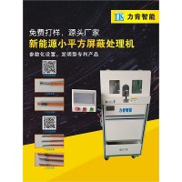 新能源小平方屏蔽刷剪機，LK-SJC-50，源頭實力廠家