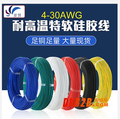 特軟硅膠線=首圖
