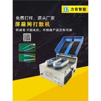 生產皮帶刷打散機，廣州力肯智能廠家直供