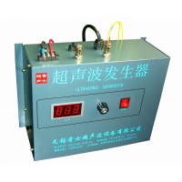 特種電源與壓電交替型超聲波發生器