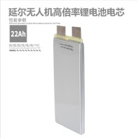 高倍率無人機鋰電池3.7V 22Ah 15C