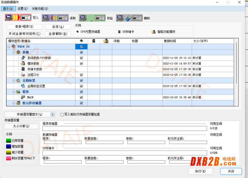 圖片11 (1).png