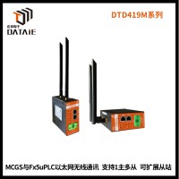 焦化廠實現(xiàn)觸摸屏遠(yuǎn)程控制高處電葫蘆運行 直接取代網(wǎng)線 適用三菱/臺達(dá)/信捷/匯川PLC