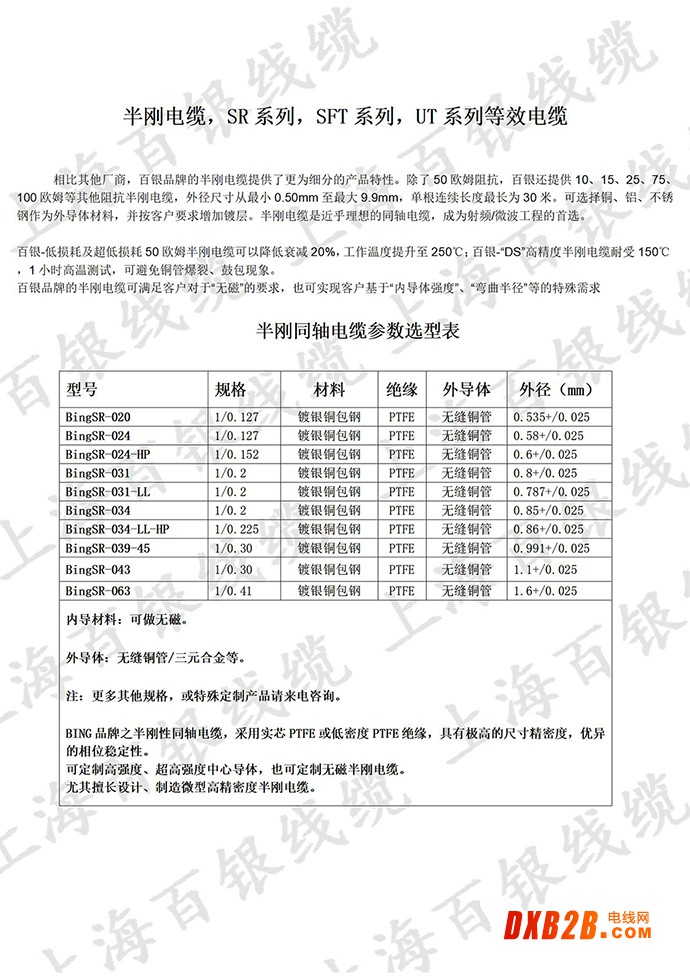 微信圖片_20230920113311