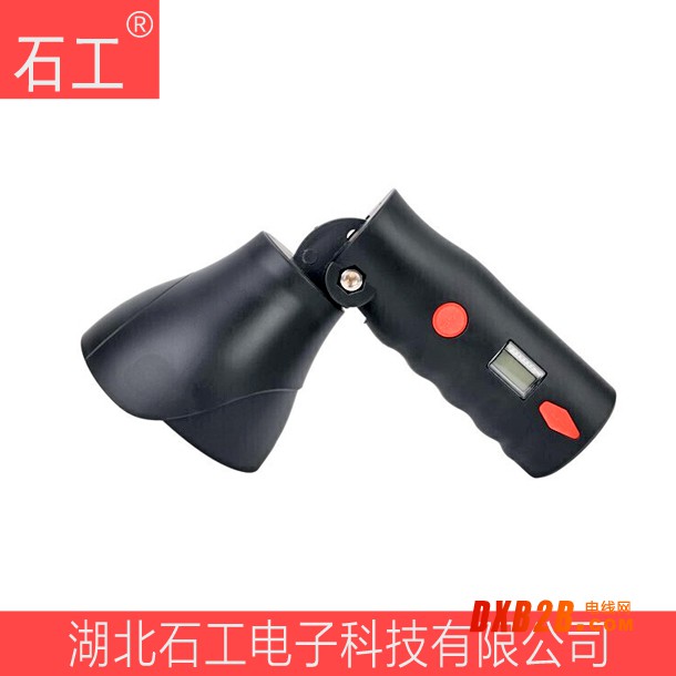 多功能磁力強光工作燈BNW6019
