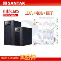 安裝UPS電源20K30KVA/PT20KS/PT30KS/3C20KS/3C30KS