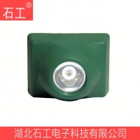 IW5110B DC3.7/LED-3W固態(tài)強(qiáng)光微型防爆頭燈