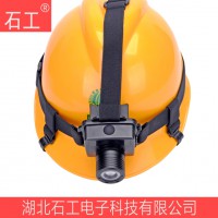 IW5133 SZOK-IW5133 LED便攜式微型防爆頭燈