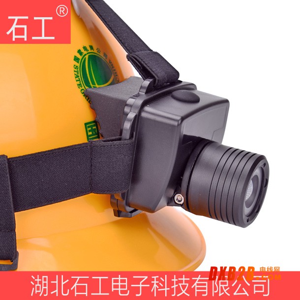 防爆頭燈 IW5133 3W 3.7V