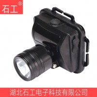 微型防爆頭燈|BOS5117 3w 3.7V DIICT3