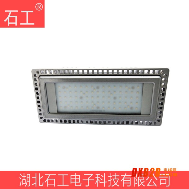 NFC9281-70W LED投光燈