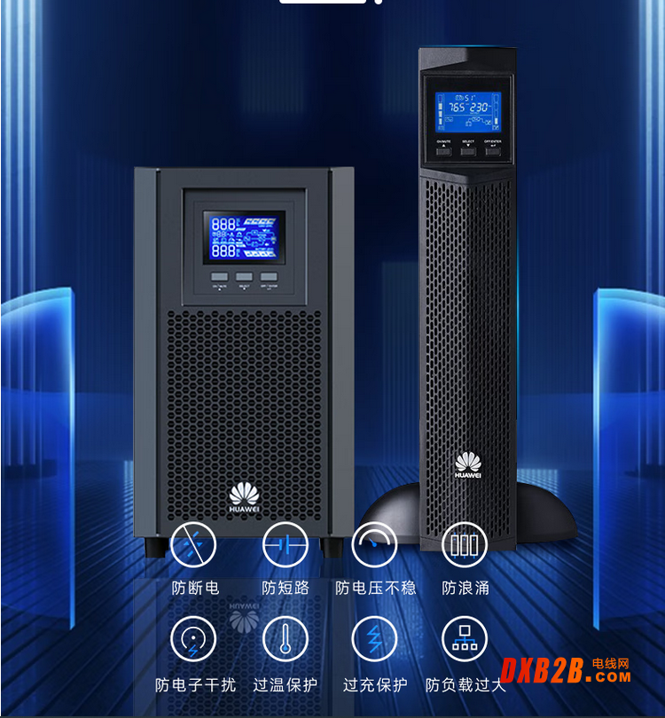 華為UPS電源UPS2000-G-6KRTL2