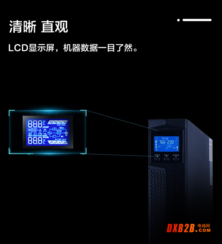 華為UPS電源UPS2000-G-6KRTL4