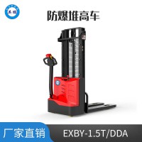 英鵬 1.5噸防爆電動堆高車 EXBY-1.5T/DDA