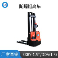 英鵬 1.8噸防爆電動堆高車 EXBY-1.5T/DDA(1.8)