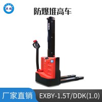 英鵬 1.0噸電動堆高車(單級窄腿) EXBY-1.5T/DDK(1.0)