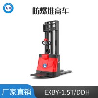 英鵬 1.5噸防爆電動堆高車 EXBY-1.5T/DDH