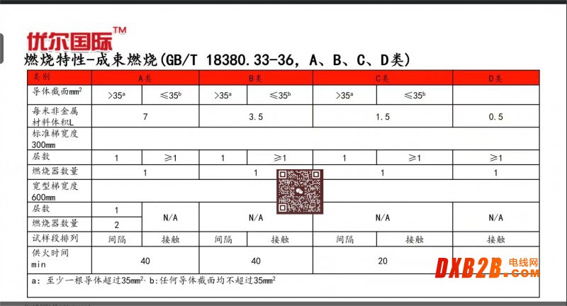微信圖片_20240708095724