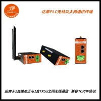 PLC無(wú)線通訊模塊 自識(shí)別RJ45接口 雙頻傳輸提高穩(wěn)定性
