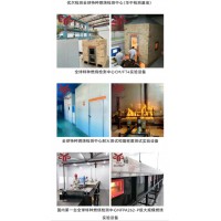P級NFPA262，電纜CMP燃燒測試中心，國內斯坦納隧道爐檢測實驗室
