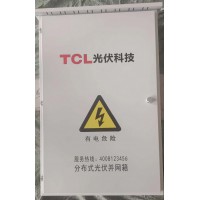 無表位不銹鋼光伏并網箱