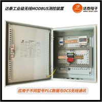 Profinet無線通訊終端實現煤棚、鍋爐房設備到DCS集中監測 無線自組網