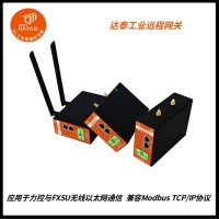 三菱plc無線tcp通訊 實現中控室遠程監控車間設備運行 無需更改程序