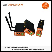 modbus無線傳輸設(shè)備 實現(xiàn)上位機(jī)軟件與多臺PLC通訊 直接取代網(wǎng)線