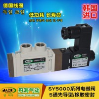 韓國DANHI丹海SY5120電磁換向閥2位5通SMC型氣動閥
