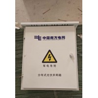 無表位分布式不銹鋼噴塑光伏并網匯流箱