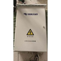 太陽能光伏發電分布式工商業配電匯流并網柜