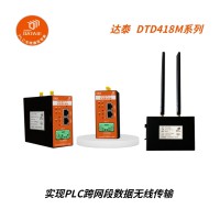 達(dá)泰工業(yè)遠(yuǎn)程網(wǎng)關(guān) 支持Pfofibus-DP協(xié)議 全數(shù)字加密傳輸