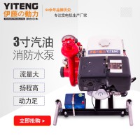 伊藤動力3寸汽油機消防泵