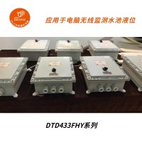 水泥廠利用無線控制水泵 實現水泵的啟動和停止操作 即插即用