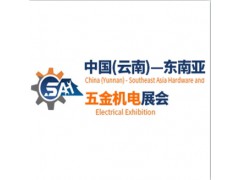 2025昆明五金展_昆明五金會