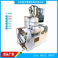大連誠豐實驗捏煉機 3L新配方改進用煉膠機(通水型)