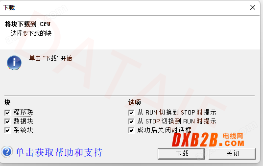 WinCC西門子plc以太網無線通訊實時數據采集