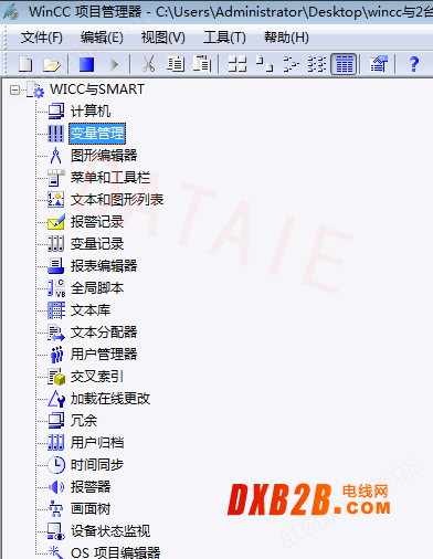 WinCC西門子plc以太網無線通訊實時數據采集