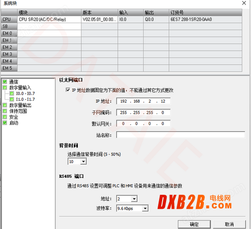 WinCC西門子plc以太網無線通訊實時數據采集