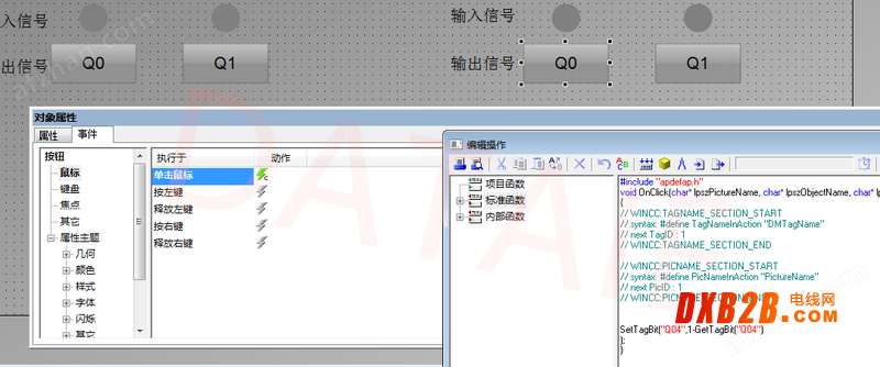 WinCC西門子plc以太網無線通訊實時數據采集