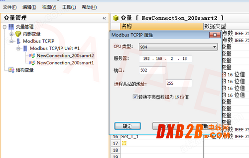 WinCC西門子plc以太網無線通訊實時數據采集